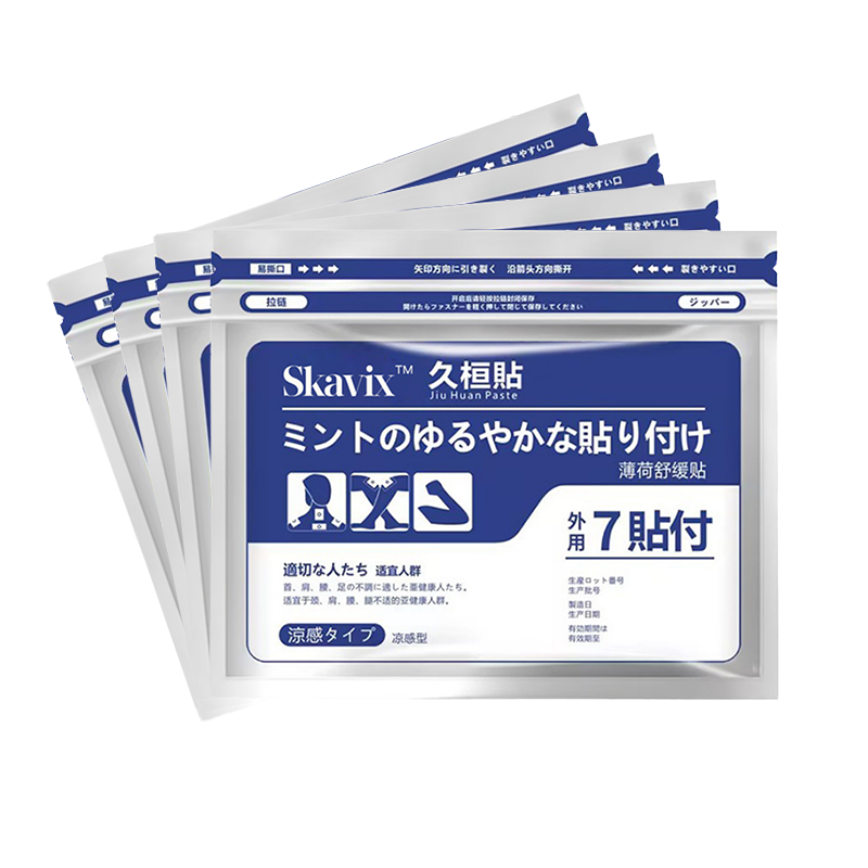 🔥 Cerotti Naturali Antidolorifici per Ginocchia, Collo, Spalle e Dolori Articolari