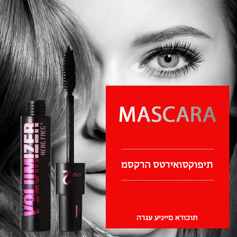 🔥Køb 2, få 1 gratis🔥Mascara 1+2